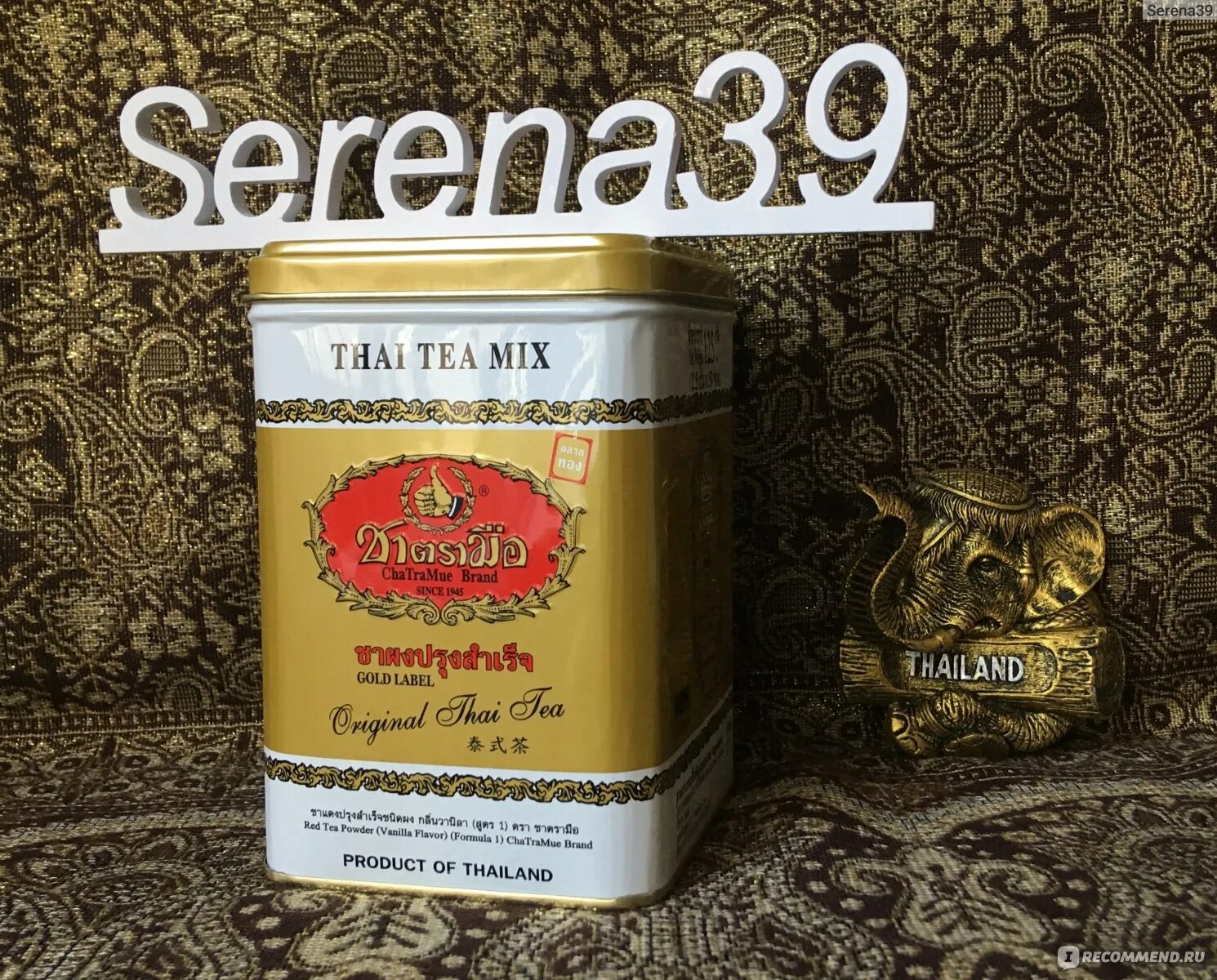 Чай тайский Thai Tea Mix Gold Label. Золотой чай. Золотой чай Египетский. Golden Tea золотой чай.