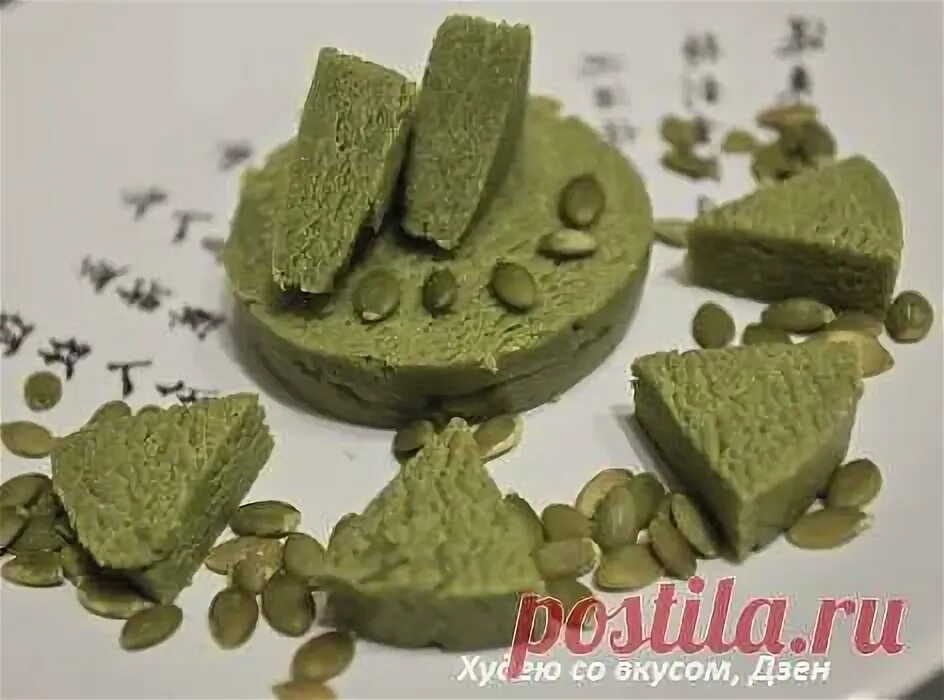 Шоколад со специями. Халва тыквенная. Тыквенная халва. Халва тыквенная. Халва тыквенная.