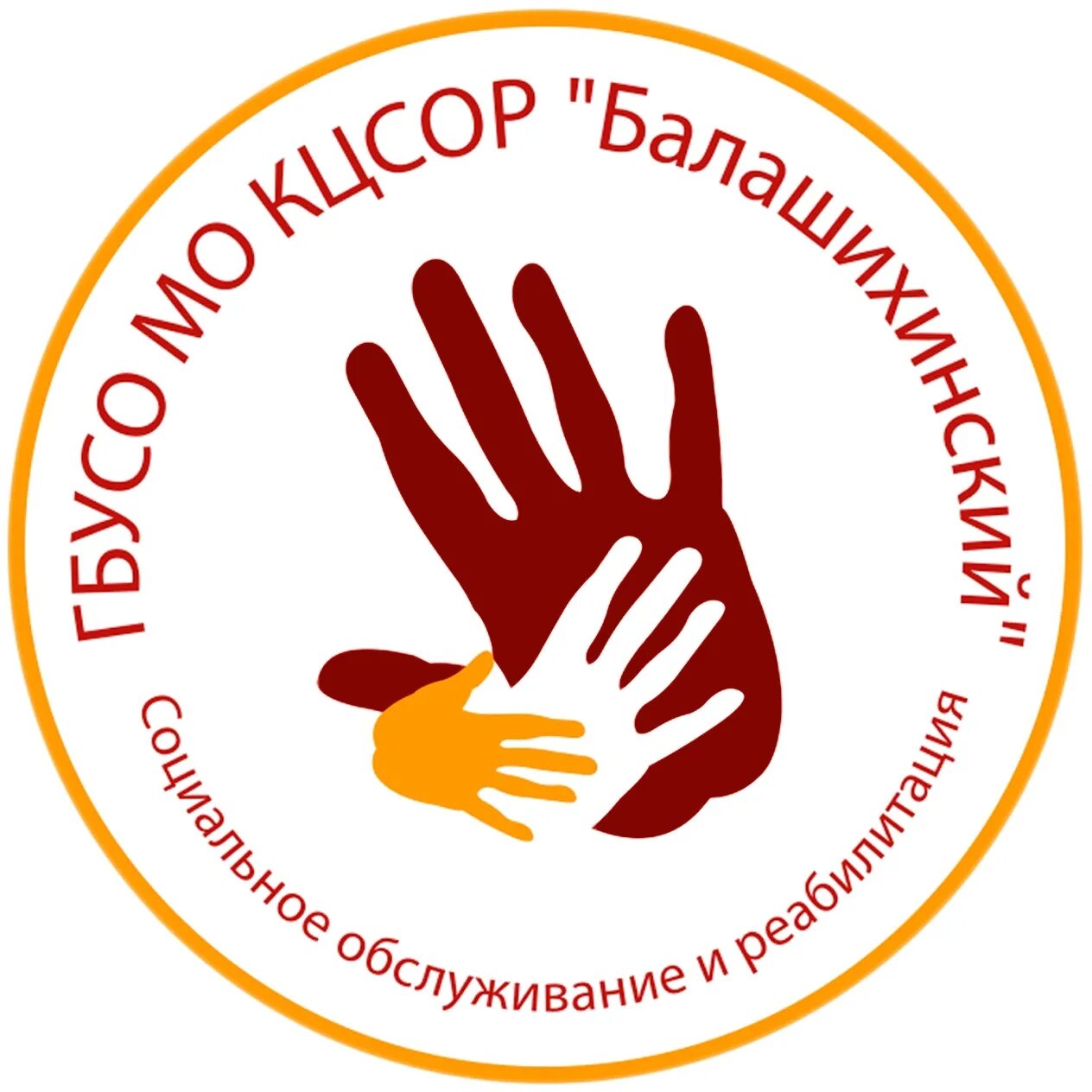 Социальный центр балашиха
