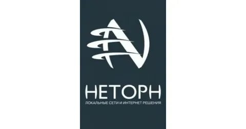 Стк интернет