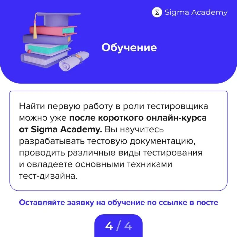 сигма стикеры тг. группа компаний сигма. 6 сигм принципы. сигма академия. Sigma in economy.