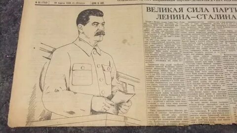 23 июня 1939