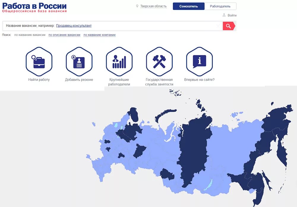 Информационный портал рф