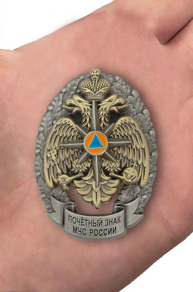 Знак мчс за заслуги. Нагрудные знаки МЧС РФ. Почетный знак МЧС. Нагрудный знак ФГПН МЧС. Нагрудный знак МЧС РФ за заслуги.