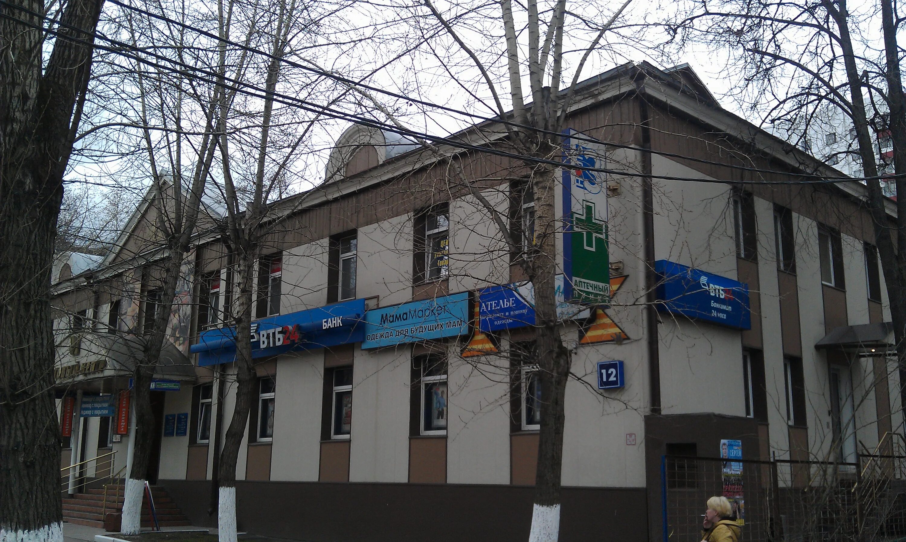 Продажа арендного бизнеса на Профсоюзной