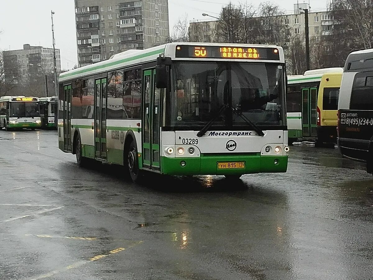 Автобус вл. Автобус 50 москва. транспорт 50 автобус. 50 автобус екатеринбург. маршрут 50 автобуса екатеринбург.