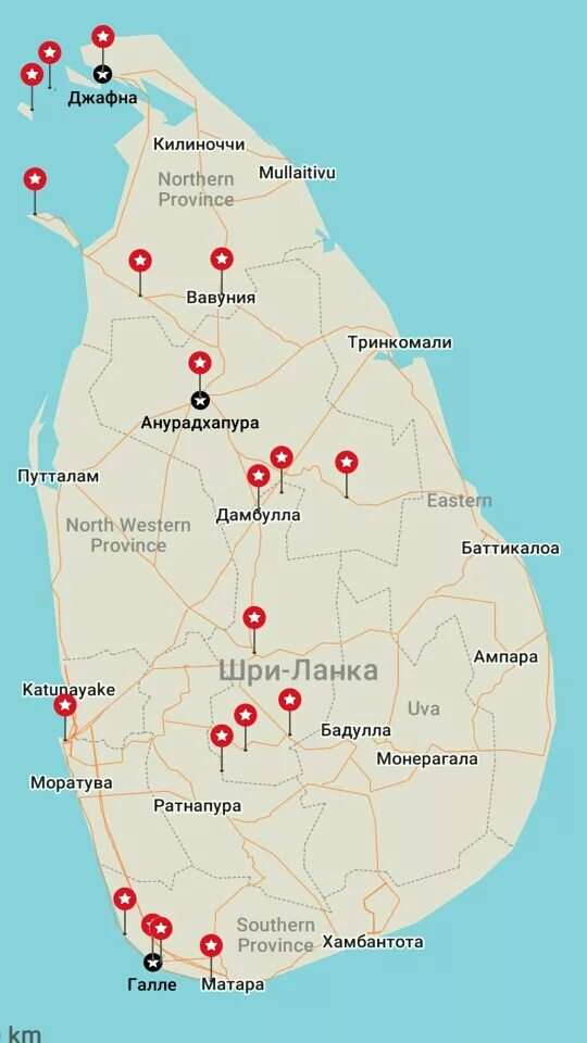 Аэропорт Коломбо Шри Ланка на карте. Карта Шри Ланки с городами. Карта Шри Ланки с достопримечательностями на русском языке. Шри Ланка карта курортов.