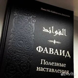 Ибн аль это