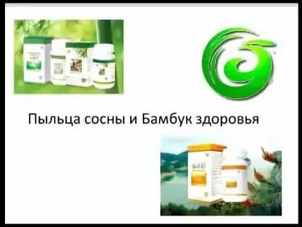 Новая эра новосибирск
