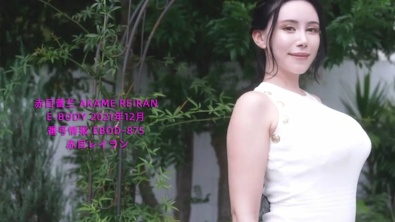 Ebod-854. Akame reiran pov. Ebod982. Yunon hoshimiya. Ebod-259.