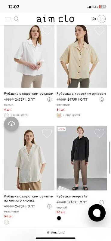 Aim clo одежда сайт. Aim clo одежда сайт