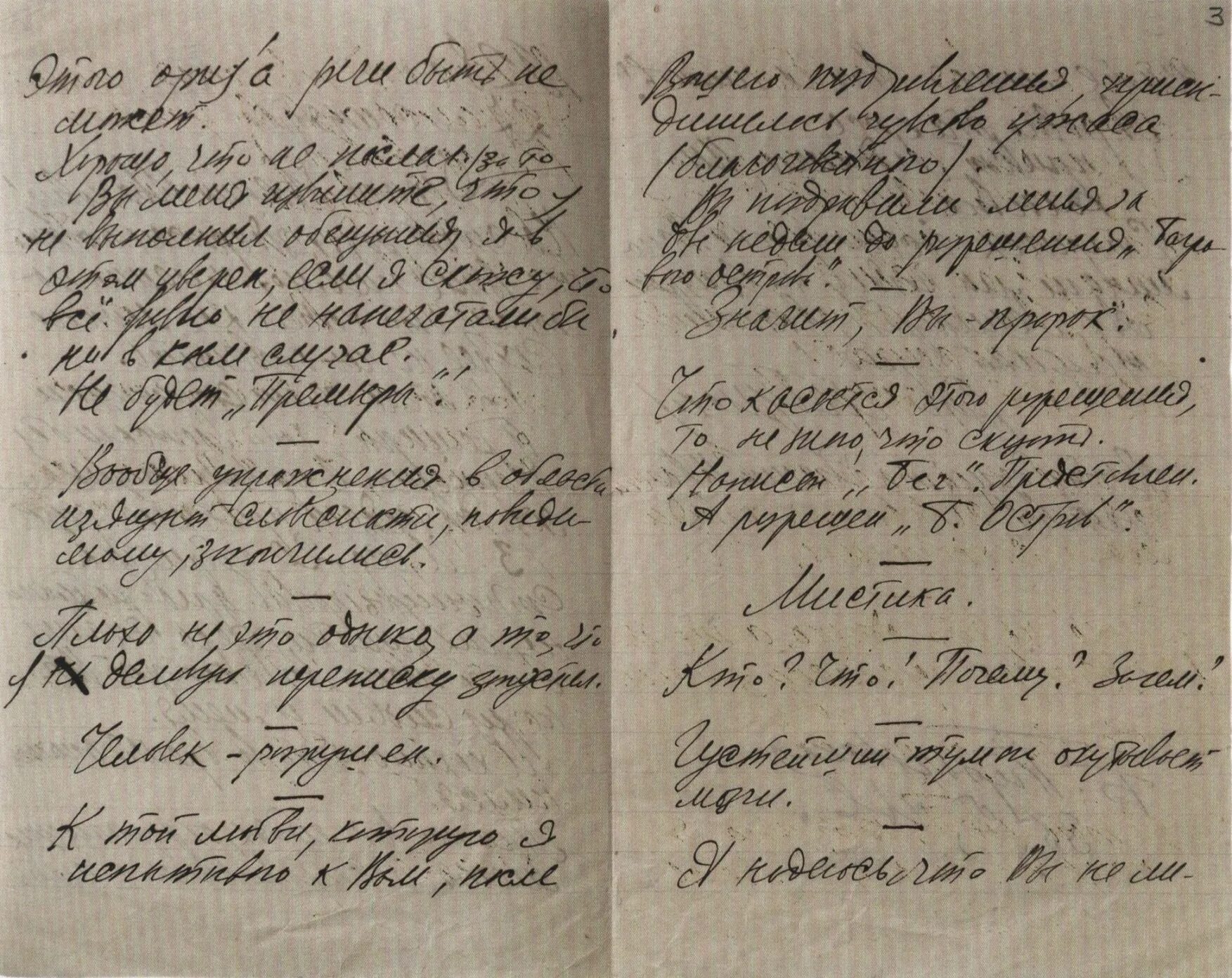 Михаил Иванович Калинин. Сборник, посвященный шестидесятилетию со дня рождения -