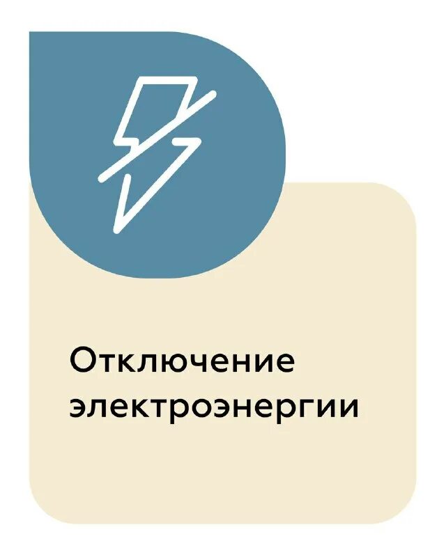 Пик комфорт васильцовский стан. Пик комфорт южнобутовская 44. Управляющая компания соколиная. Уличный фонарь жку. Ио глава управы соколиная гора.
