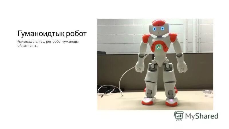 Робот улыбается. Би би 8 звездные войны. Робот reem-c. Робо. Робот андроид “inmoov”.