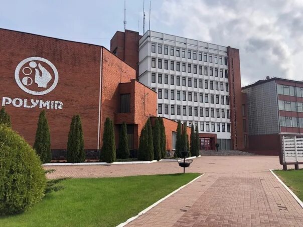 Нафтан полимир. Магазин полимир в рб. Мозырский нефтеперерабатывающий завод. Оао нафтан логотип. Новополоцк беларусь.