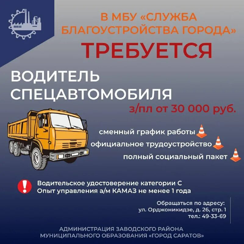 муниципальное бюджетное учреждение служба благоустройства. муниципальное бюджетное учреждение служба благоустройства. муниципальное бюджетное учреждение служба благоустройства. логотип фирмы по озеленению и благоустройству. мбу служба по благоустройству.