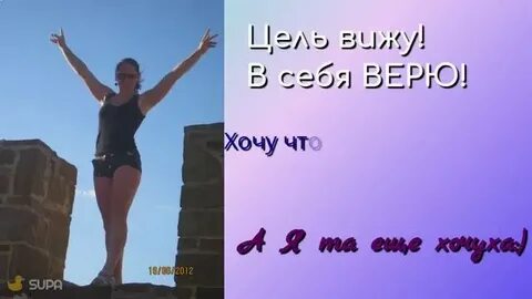Ай ай не буду верить ветрам