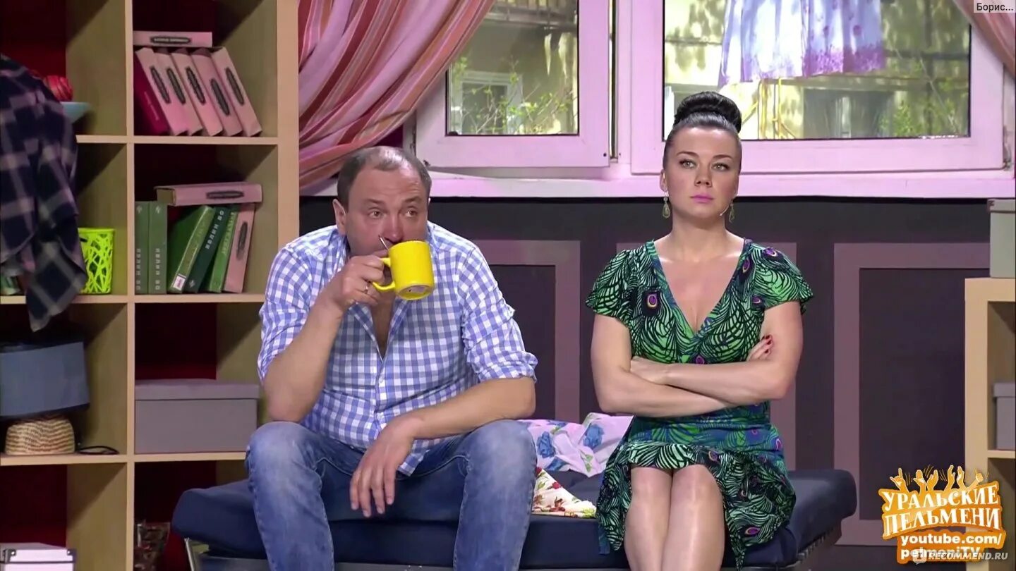Шоу уральские пельмени самый смешной. Стефа уральские пельмени. шоу уральских пельменей нетиевский.