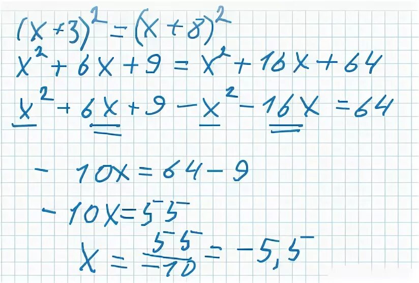 Найдите корень 8 6 x 2x 8. (Х-2)2=3х-8 Найдите корни уравнения. Найдите корень уравнения х-2=-3х. Найдите корень уравнения х+3/3= 3-х/8. Найдите корень уравнения х+3 2 х+8.