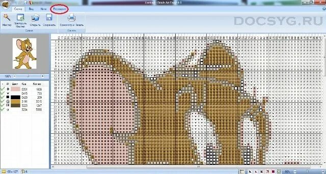 программа для разработки вышивки. программа для вышивки крестом. программа для вышивки. Stitch art easy на русском языке. Stitch art easy на русском языке.