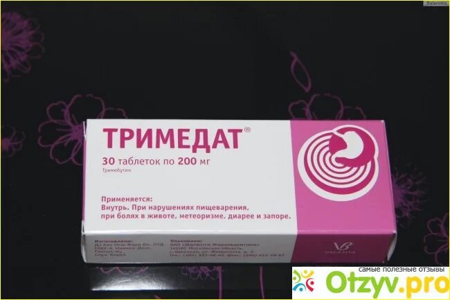 Тримедат при боли в желудке. Тримедат. Тримедат 200. Тримедат 200 мг. Тримедат таблетки 200 мг.