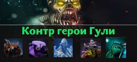 Контр пик хускара lifeforgame