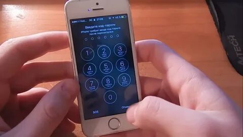 5s заблокирован