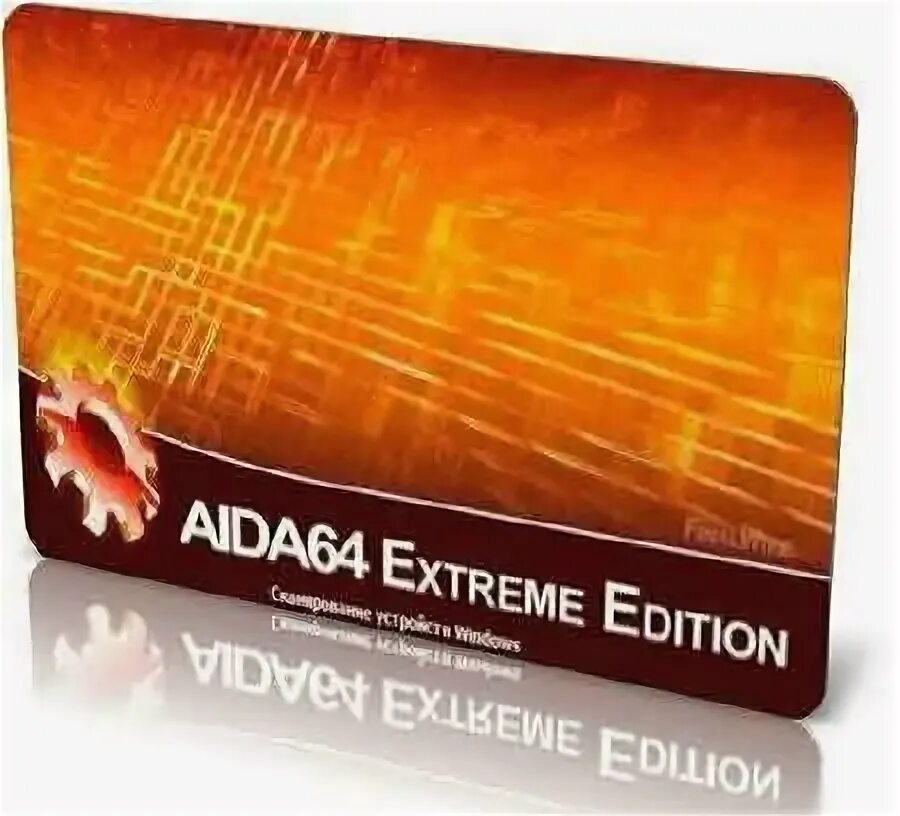 00 6700. 00 6700. Aida64 extreme edition. Aida64 a8 датчики. 5700 key.