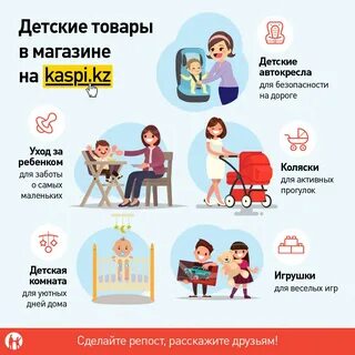 Можно ли через каспи