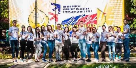 Достижения молодежи