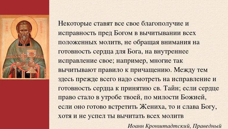 Самолюбие какое