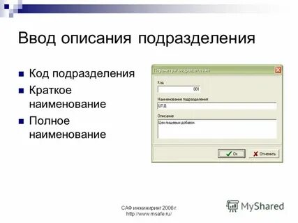 Аттестация арм