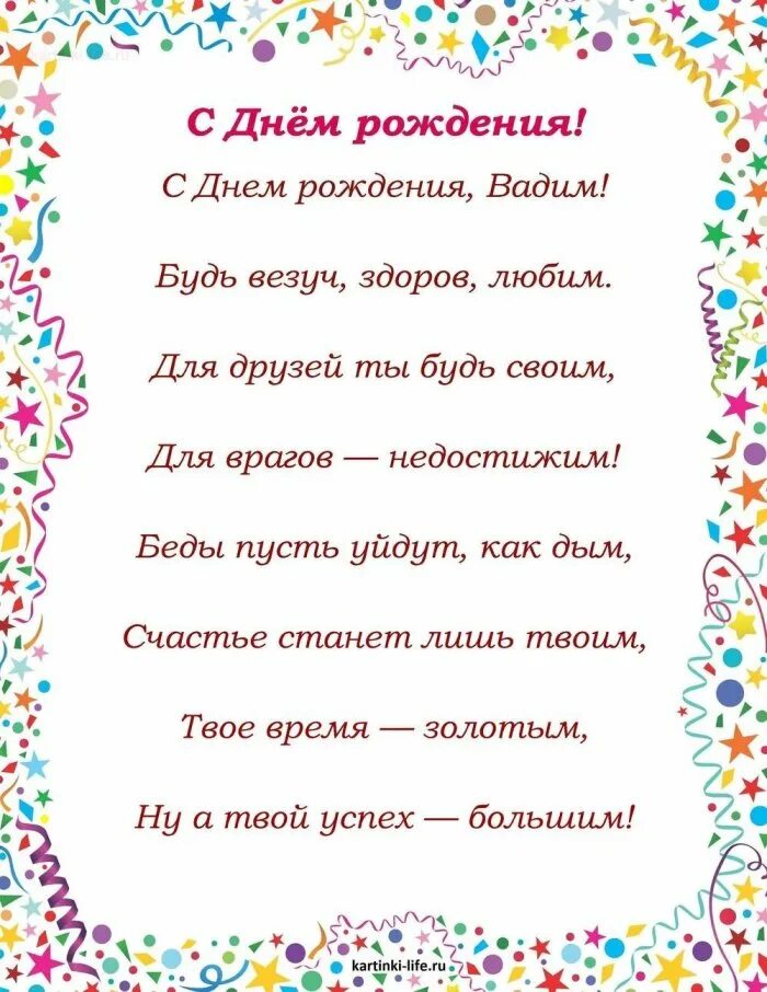 Открытка с именем Григорий Сергеевич С днем рождения Котик с рогом. Открытки на 