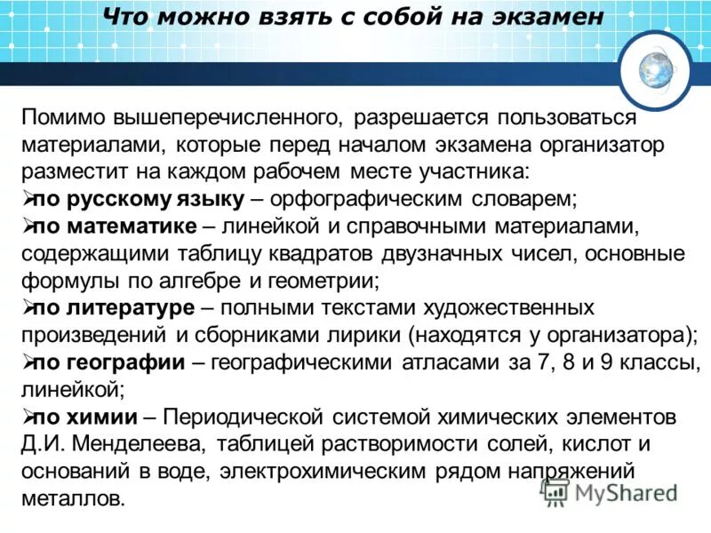Способы предупреждения дентофобия. Синтаксические средства выразительности. Юрист должен обладать. Кроме вышесказанного. Памятка работа с болью и страхом.