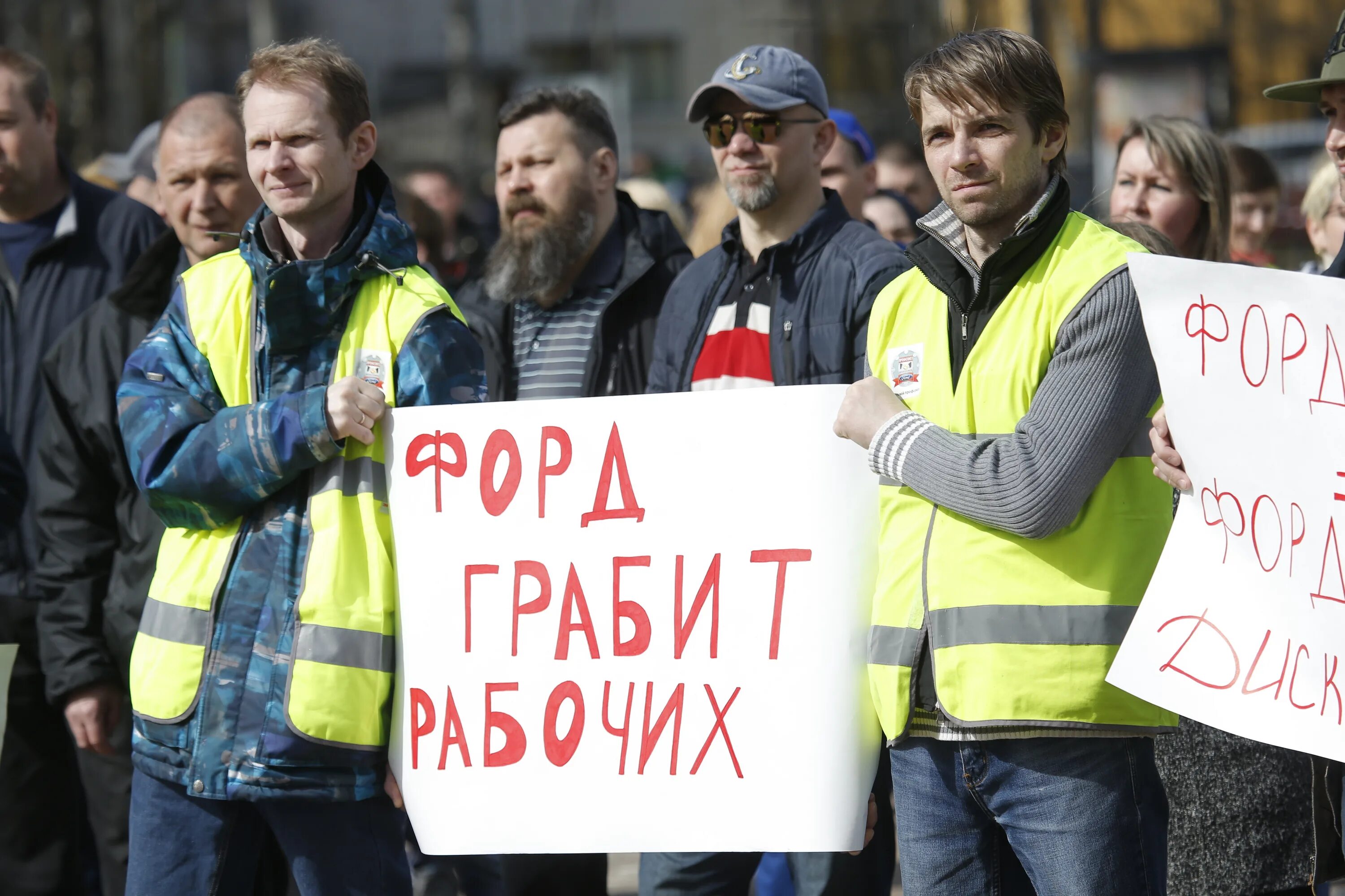 Митинг рабочих под манчестером. Митинг рабочих под манчестером. Black lives matter protests george floyd. Протесты в москве. Несанкционированный митинг.
