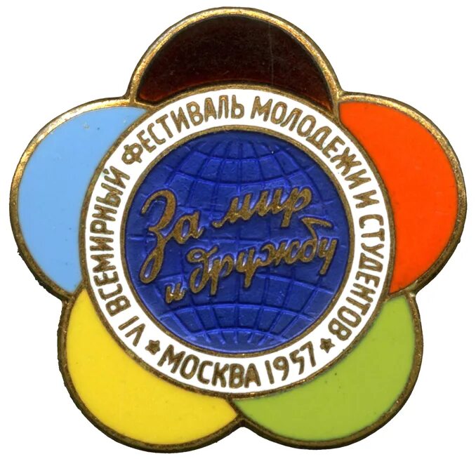 москва 1985. фестиваль молодежи сувениры. значок фестиваль молодежи и студентов 1985. фестиваль молодежи и студентов 1957. фестиваль молодежи сувениры.