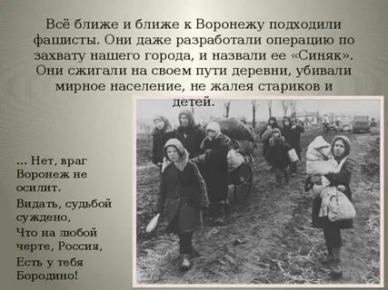 1943 стих
