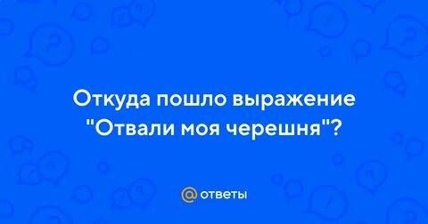 Пошел 8 год