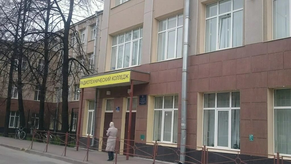 радиотехнический колледж на васильевском острове. ртк спб колледж. радиотехнический колледж спб логотип. спб гб поу «радиотехнический колледж». радиотехнический колледж.