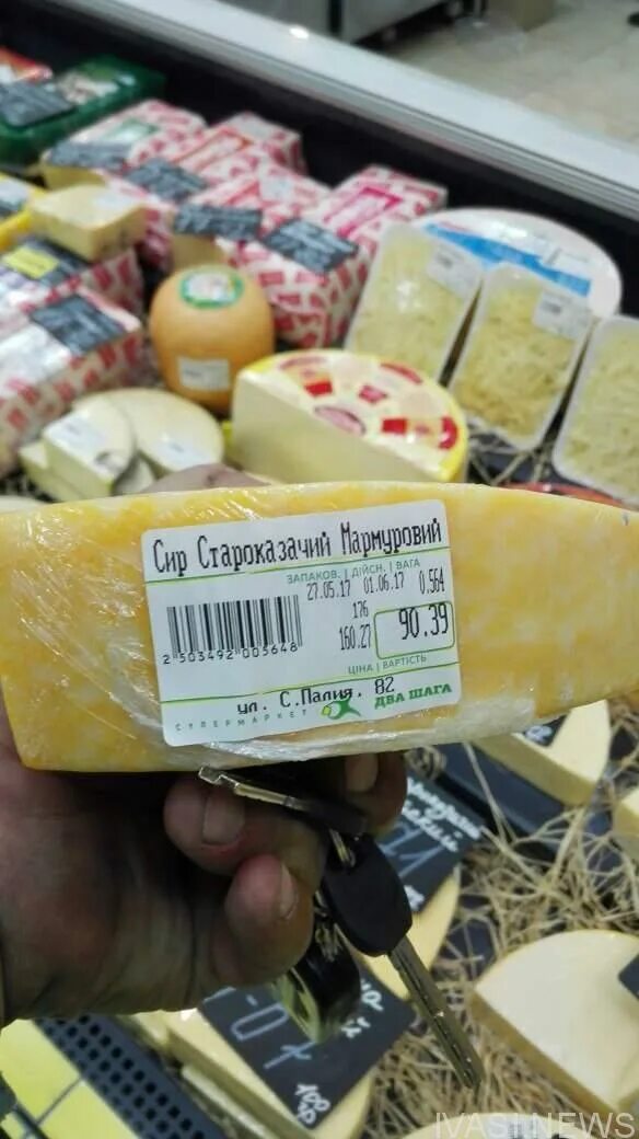 Что будет если есть сыр просроченный. Просроченный сыр. просроченный сырок. просрочка фото. просроченный сыр фото.