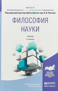 Компьютерные науки учебное пособие