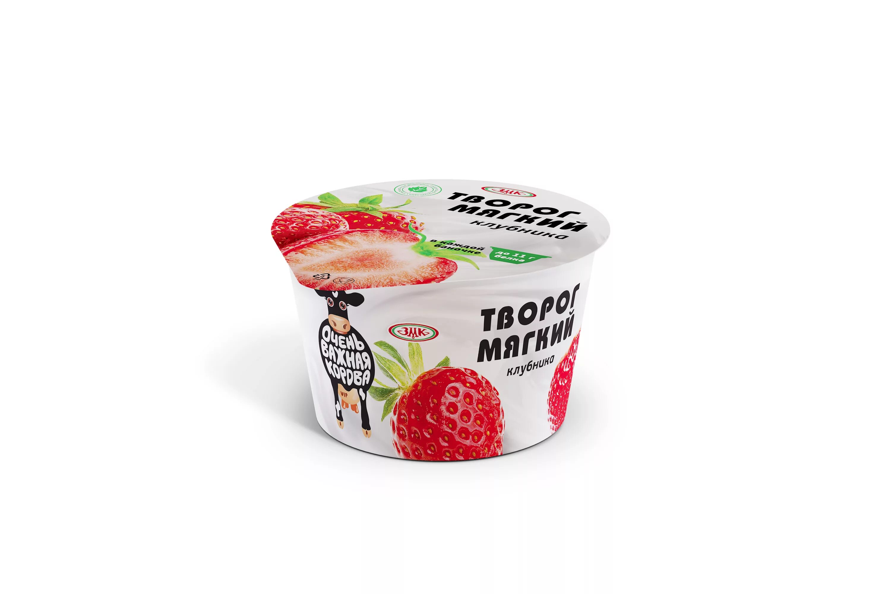 Творожок с земляникой. Йогурт с манго. 2 150 г свежего. 2 150 г свежего. 2 150 г свежего.