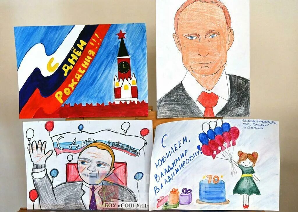 Рисунок Путина. Нарисовать портрет Путина. Дети рисуют Путина. Рисунок на день рождения Путина срисовать. Выборы президента россии 2024 рисунок