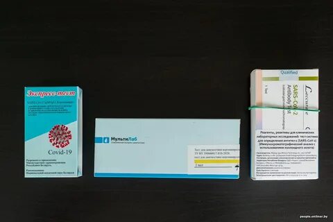 Экспресс тесты на инфекции