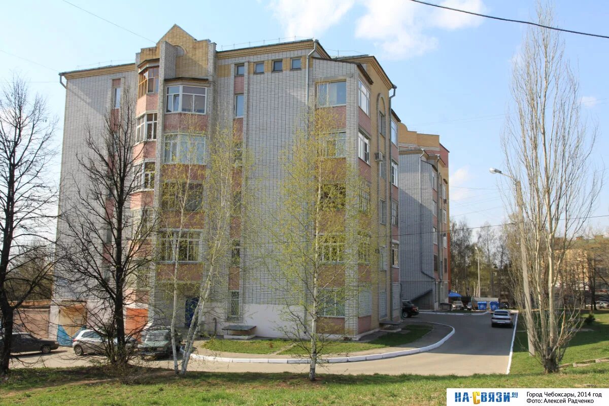Ул цивильская чебоксары. Цивильская 9 чебоксары. улица цивильская 9 чебоксары. ул цивильская 3 чебоксары. г.чебоксары, ул.цивильская 17.