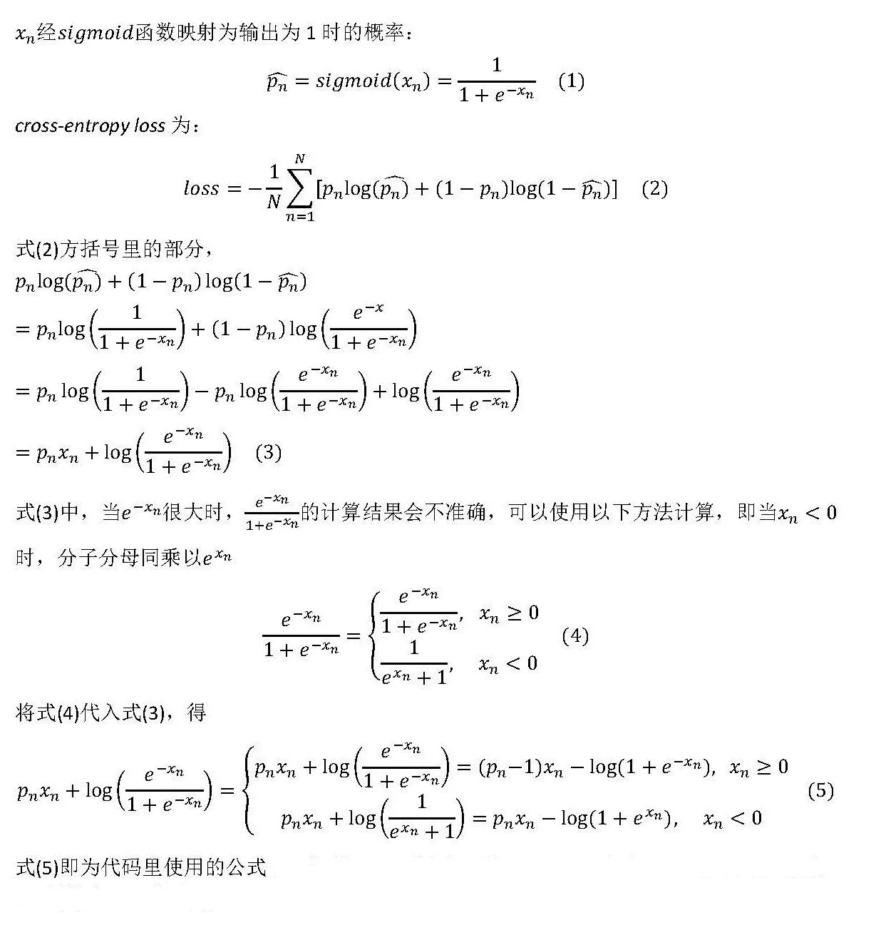 Binary crossentropy формула. Cross Entropy loss формула. Categorical Cross Entropy loss. Binary Cross Entropy формула. Crossentropyloss