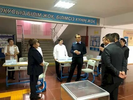 Выборы костанай