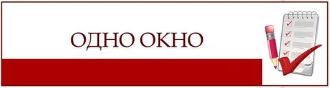 Одно окно гродно ленинский