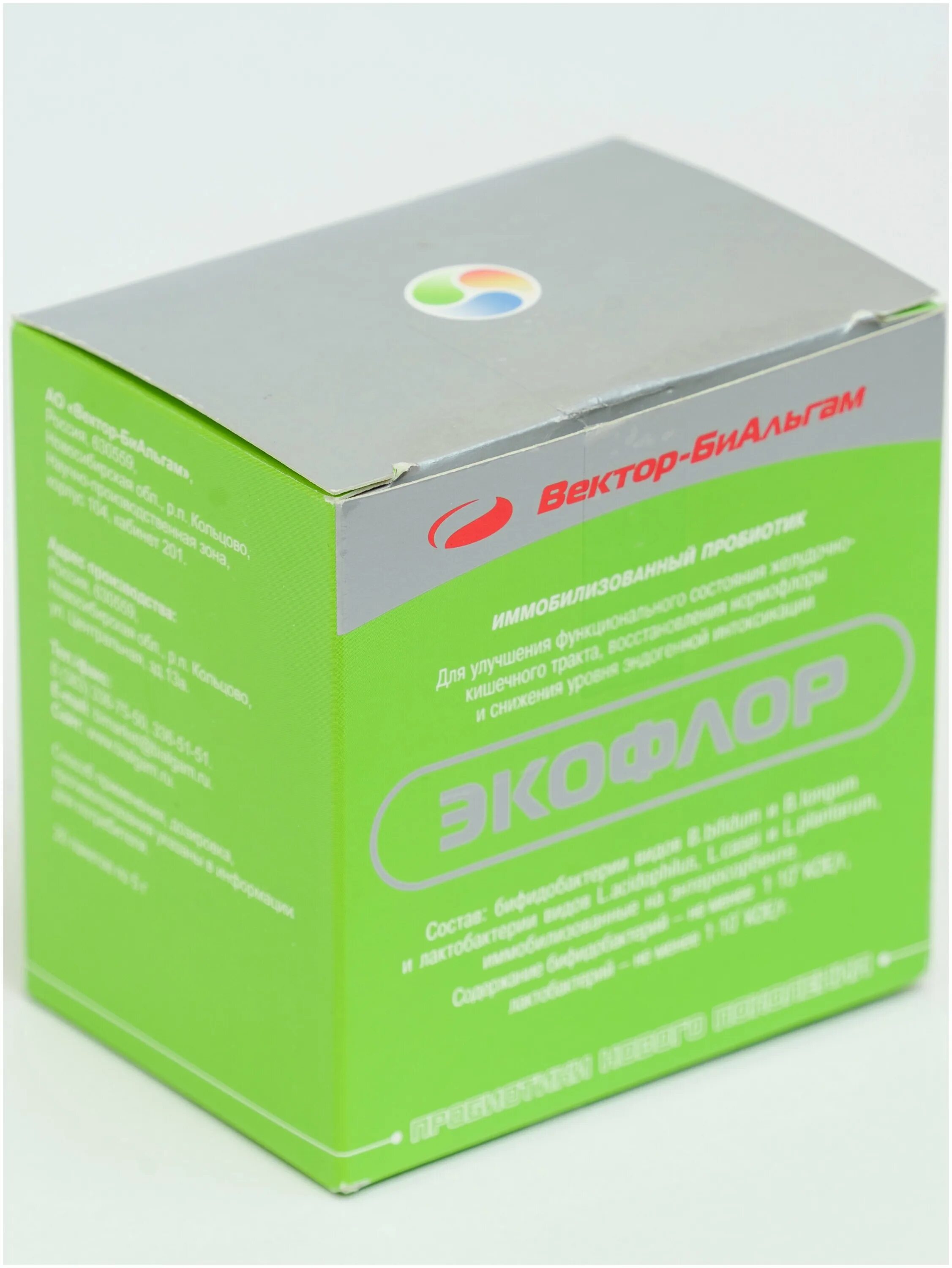 экофлор, пак. экофлор порошок. пробиотик экофлор. экофлор порошок отзывы. экофлор порошок отзывы.