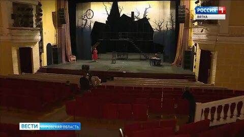 Тайна киров